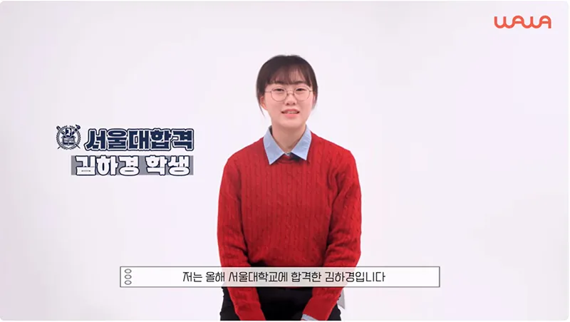 영통구 학원 쏙쏙 성장 사례 1