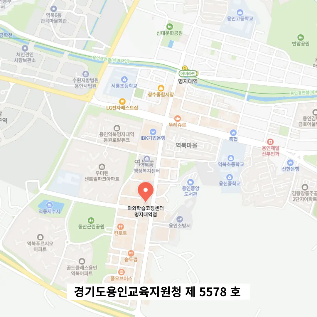 역북동 학원 쏙 학원 위치 정보