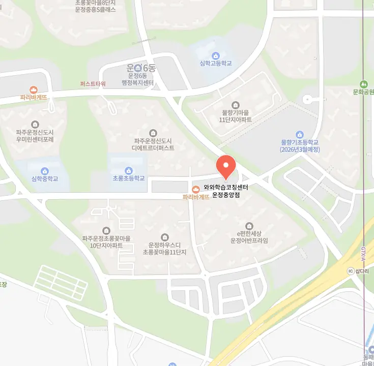 동패동 학원 쏙 학원 위치 정보