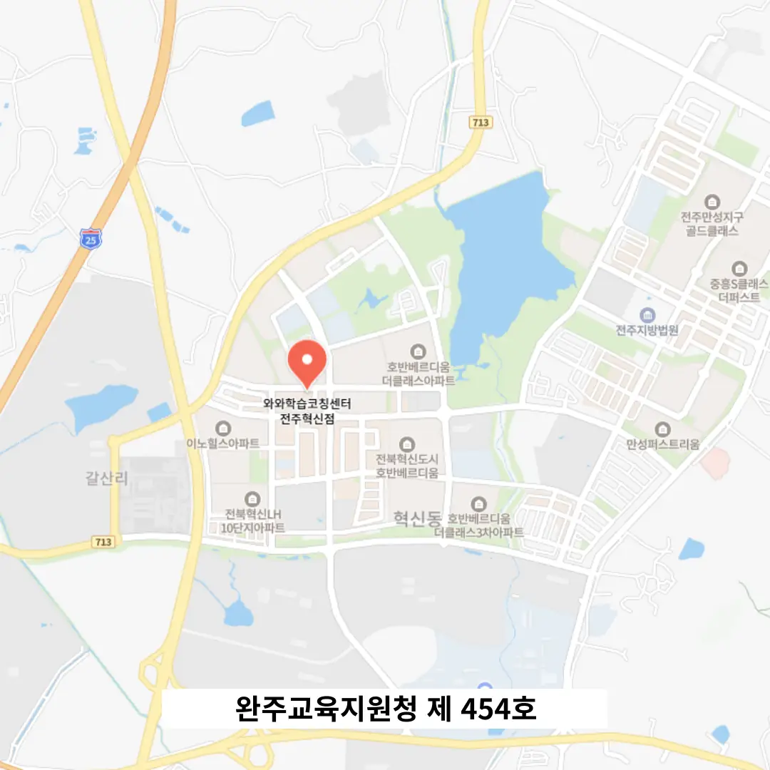혁신동 학원 쏙 학원 위치 정보