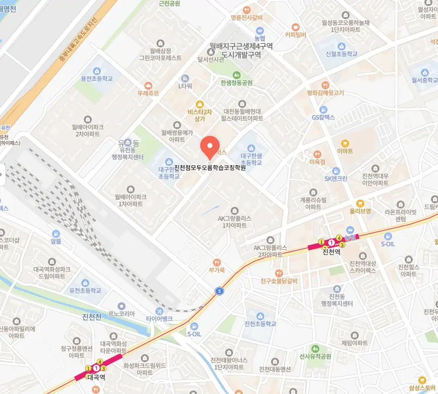 대구진천 와와코칭센터 쏙 학원 위치 정보